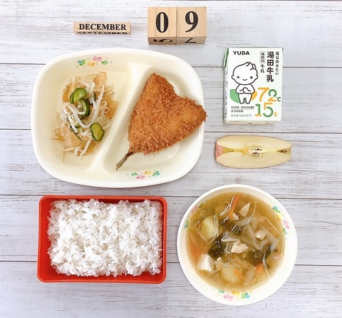 １２月９日