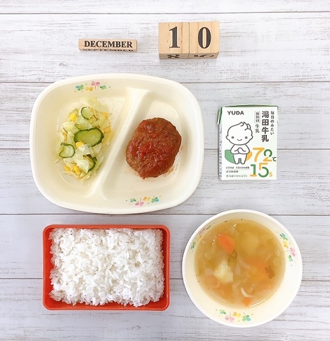 １２月１０日