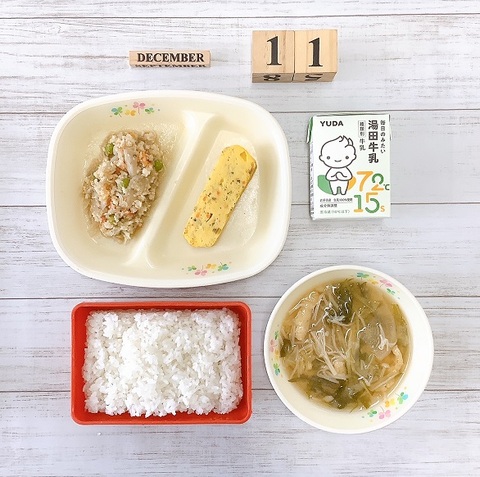 １２月１１日