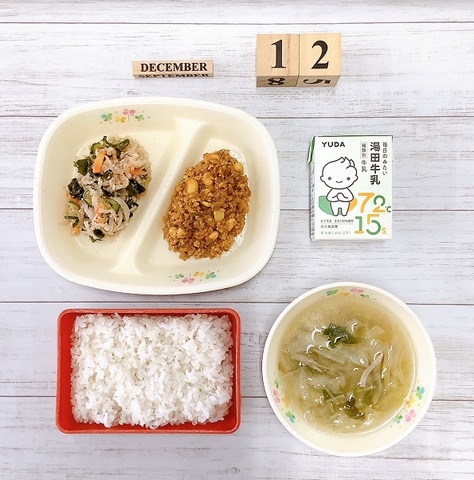 １２月１２日