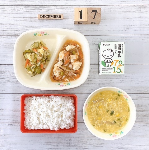 １２月１７日