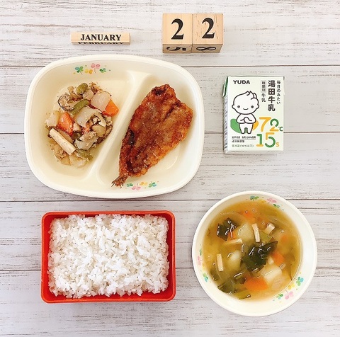 １月２２日