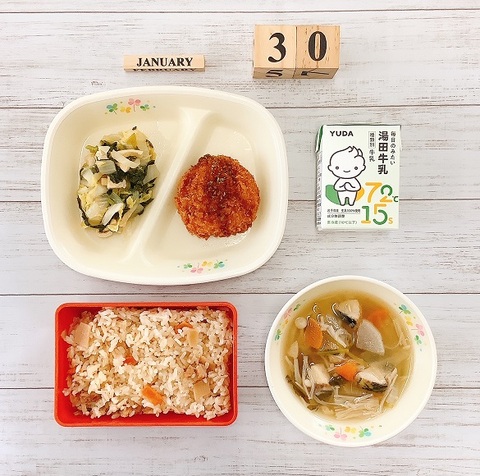 １月３０日