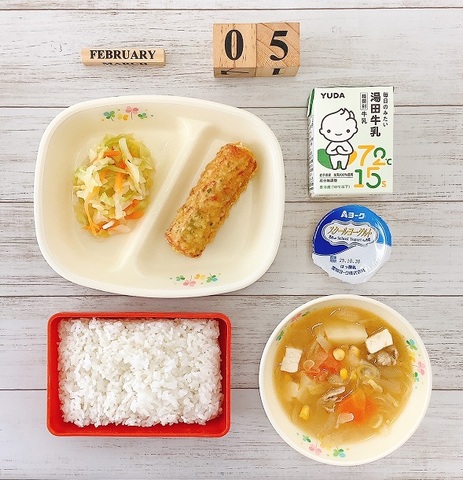 ２月５日