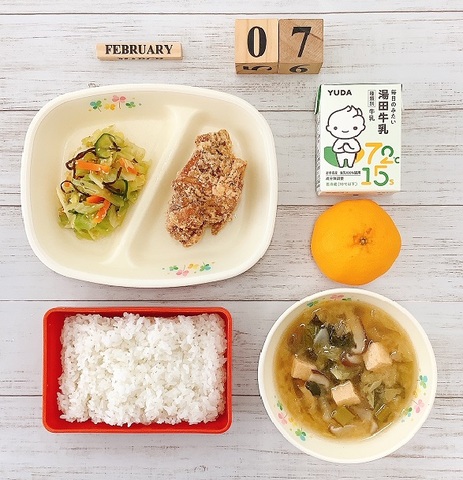 ２月７日