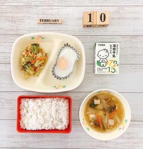 ２月１０日