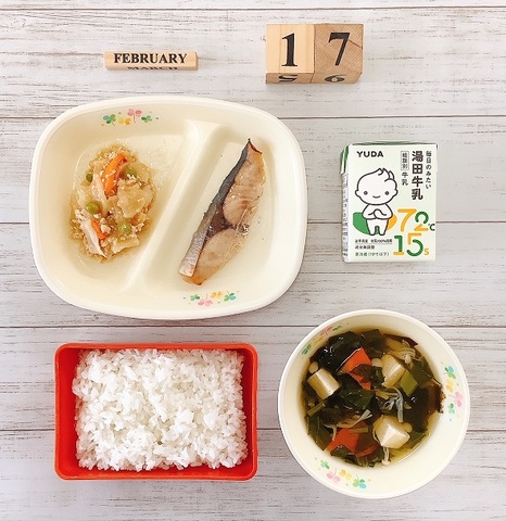 ２月１７日
