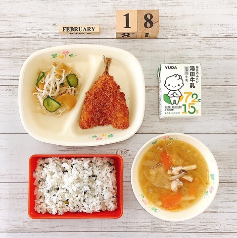 ２月１８日