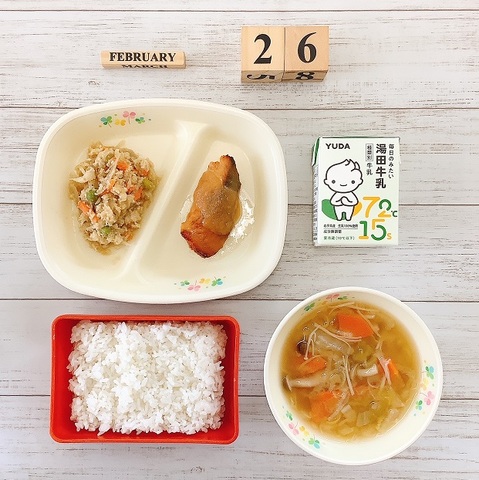 ２月２６日