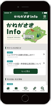 スマートフォン スマートフォン