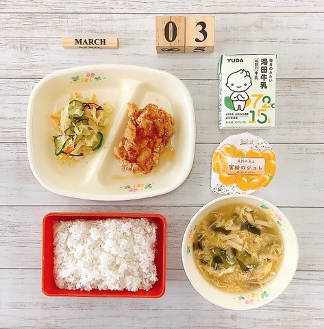 ３月３日