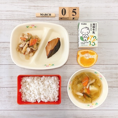３月５日