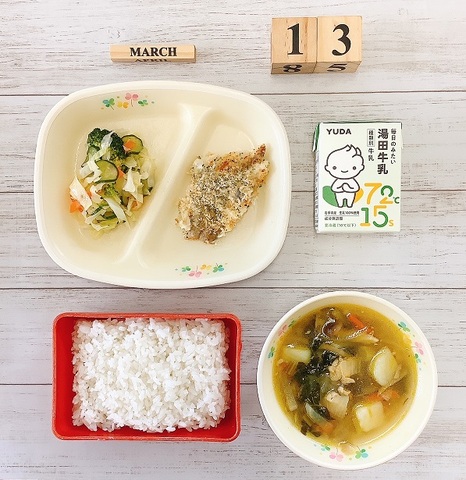 ３月１３日