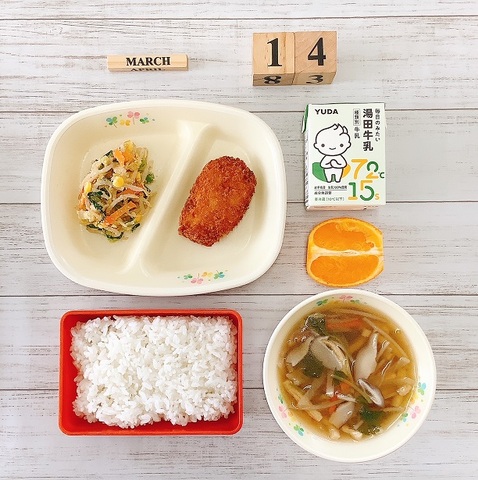３月１４日