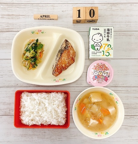 4月10日