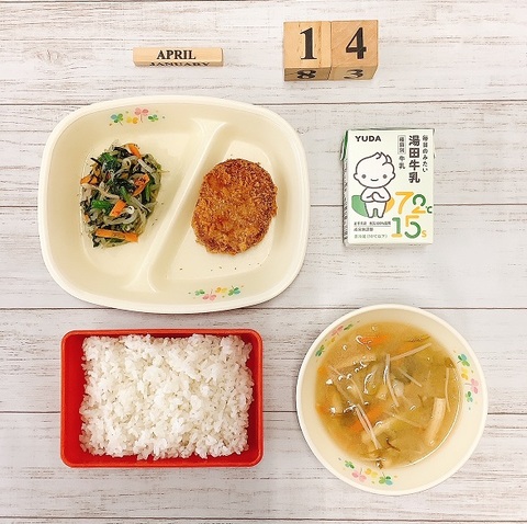 4月14日