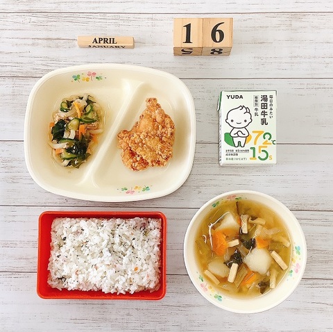 4月16日
