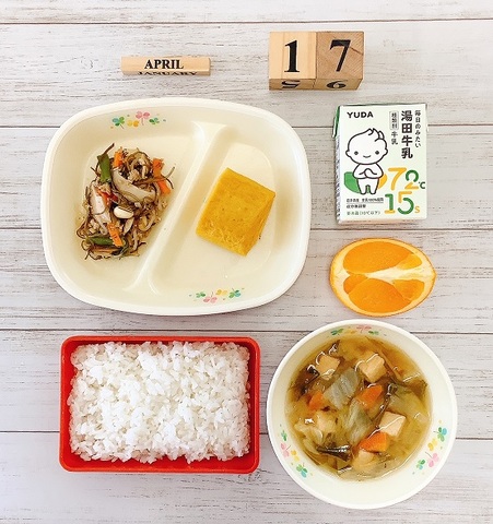 4月17日