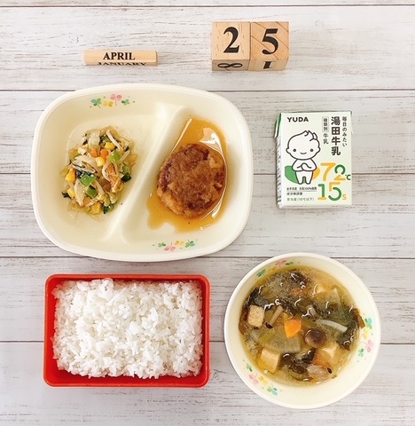 4月25日