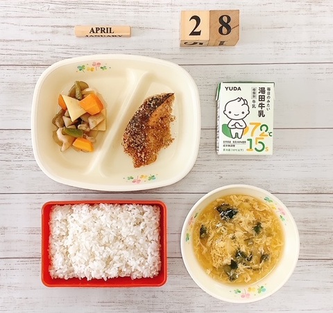 4月28日