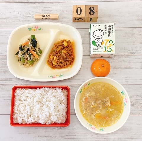 5月8日