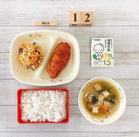 5月12日