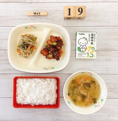 5月19日