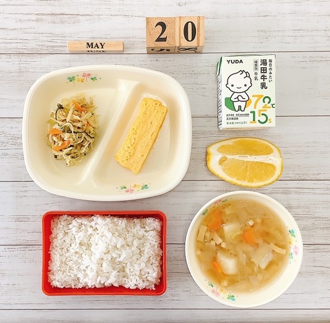 5月20日