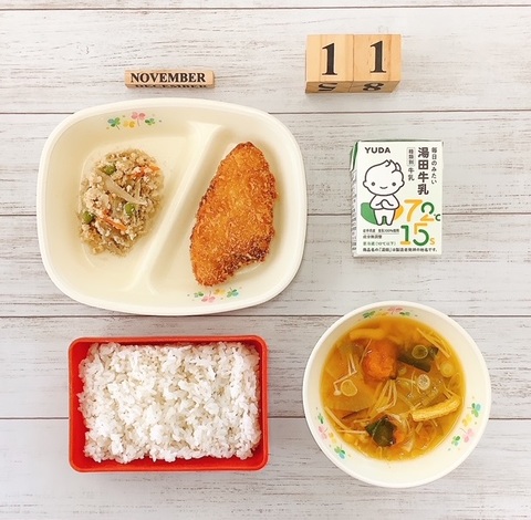 11月11日 11月11日