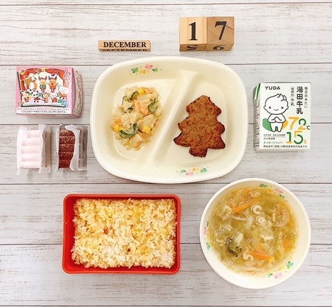 12月17日