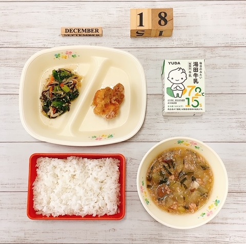 12月18日