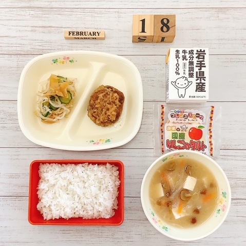 2月18日