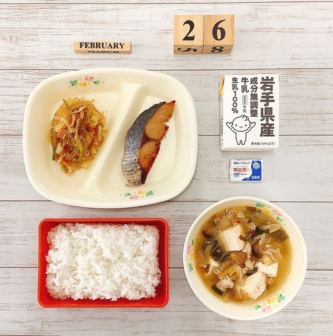 2月26日