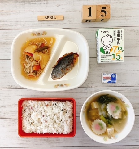 ４月１５日