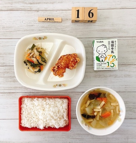 4月16日 4月16日