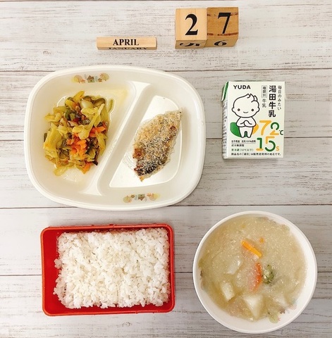 4月27日 4月27日