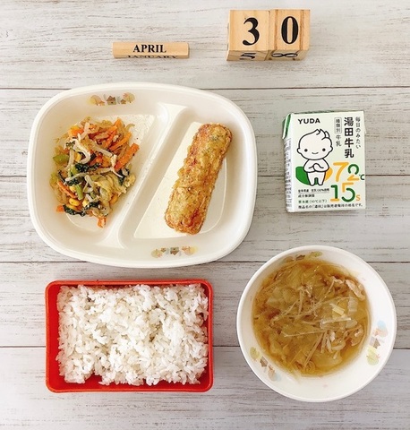 4月30日 4月30日
