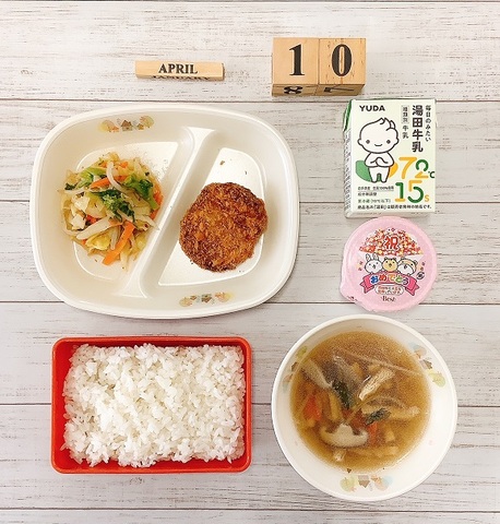 4月10日 4月10日