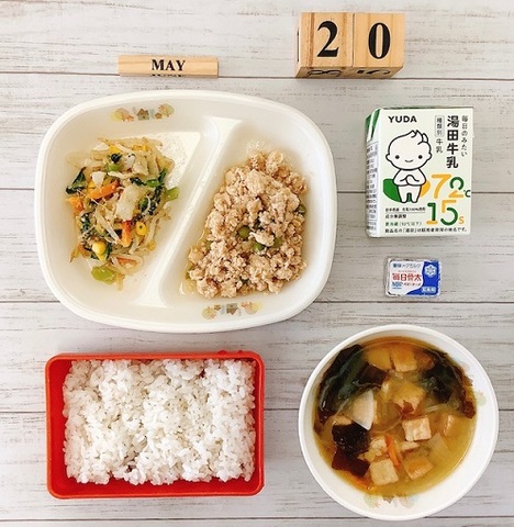 5月20日 5月20日