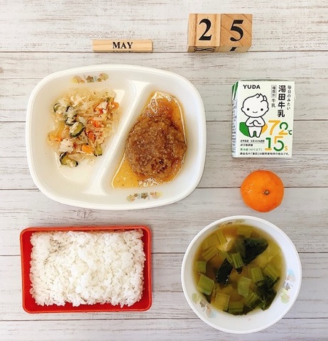 5月25日 5月25日