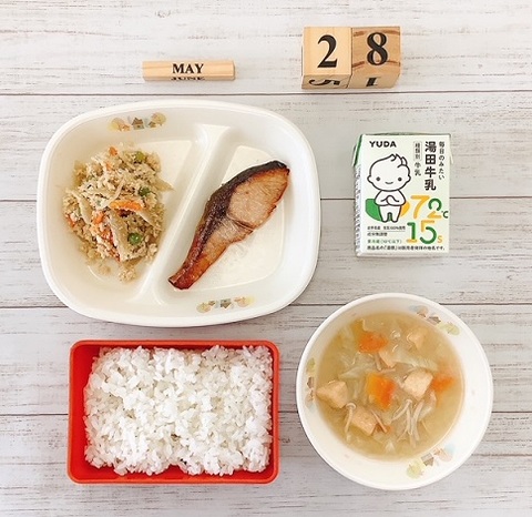 5月28日 5月28日