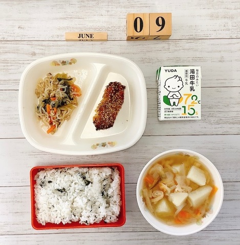 ６月９日