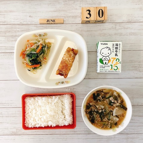 6月30日 6月30日