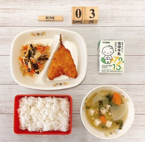 ６月３日