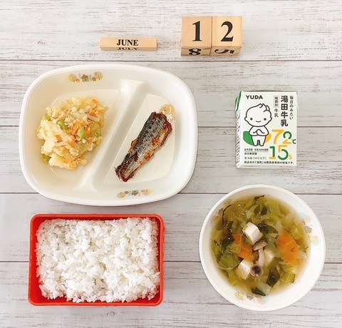 ６月１２日