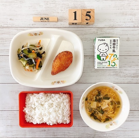 6月15日 6月15日