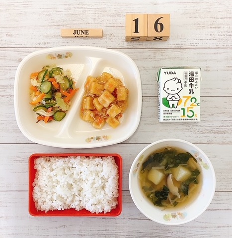 6月16日 6月16日