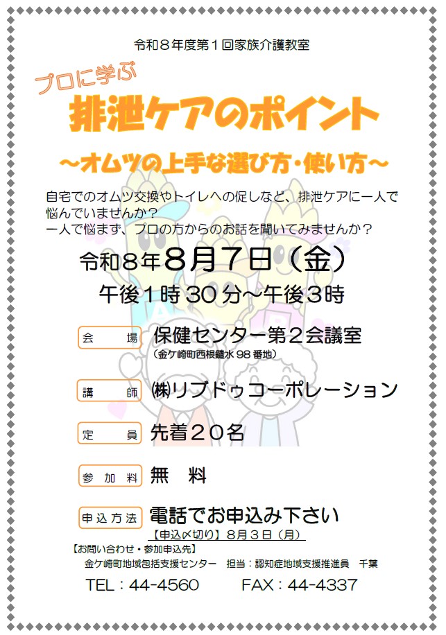 チラシ チラシ