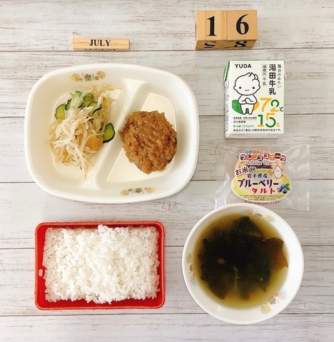 7月16日 7月16日
