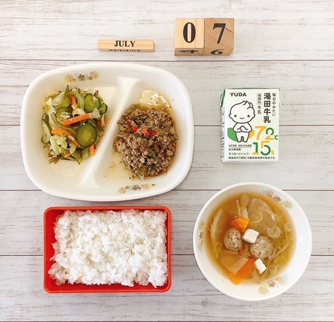 ７月７日